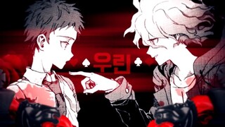 [SDR]House Of Cards__Nagito Komaeda x Hajime Hinata