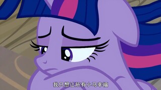 [My Little Pony|Twilight] Kamu membuat semua orang bahagia, tapi bagaimana denganmu?