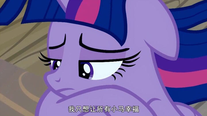 [My Little Pony | Twilight] You make everyone happy, but what about you? Are you happy? Is anyone th