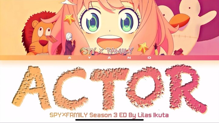 ฟังเพลงอาเนียนสุดฟิน