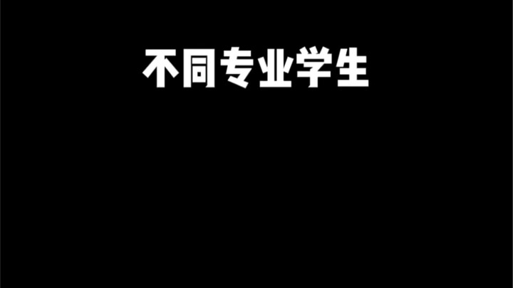 造梦先生
