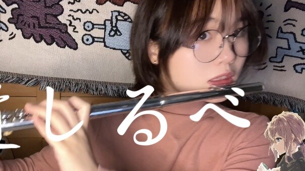 [Flute/Music Score] Violet Evergarden ed——《Signposts》 (道しるべ) Flute Cover
