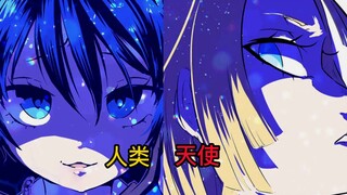 天使已经给过人类机会啦，可惜他没珍惜