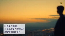 Memories.of.the. Alhambra.E01.(Sub Indo)