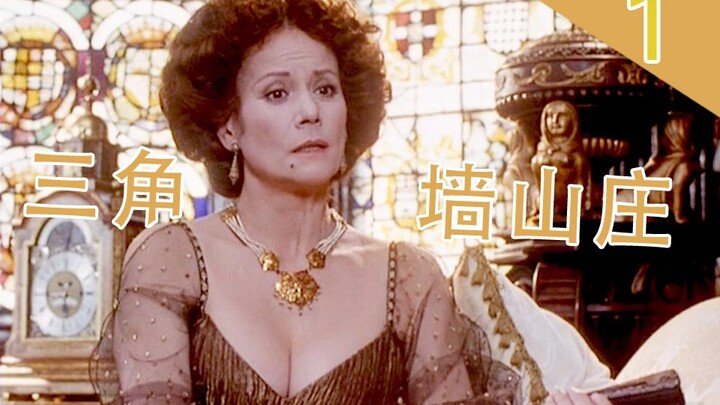 A handsome young man is abandoned by a ruthless seductress; after his death from illness, his family