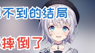 Pembawa berita Jepang terus menulis teks "Tampilan Belakang" dan endingnya terlalu lucu [Shizuku]