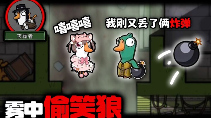 "The Most Despicable Episode" We're Unstoppable Now！！！！！【Greedfall】