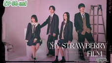 🇯🇵[BL]MY STRAWBERRY FILM EP 08 finale(engsub)2024