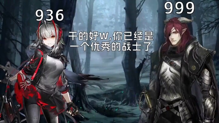 ทีแรกเล่น Arknights ก็รู้สึกด้อยอยู่แล้ว แต่ความด้อยของฉันกลับ…