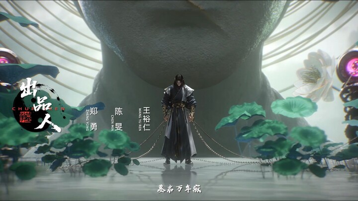 Tomb of fallen gods season 3 Episode 14 subtitle Indonesia