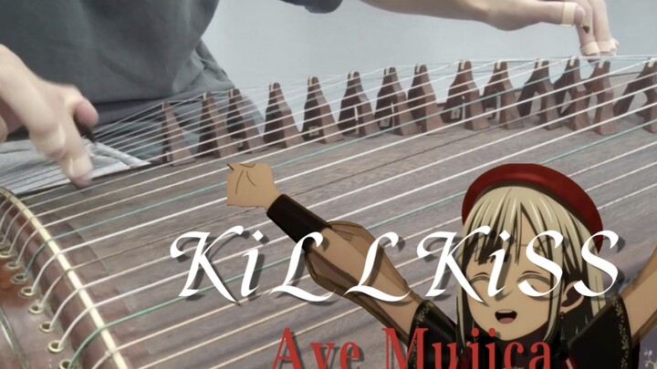 KiLLKiSS古筝翻奏｜你觉得你是键盘手吗