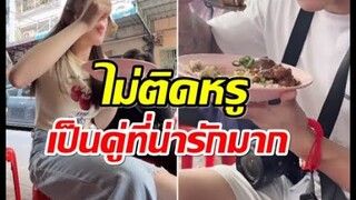 ไฮโซพันล้านควงหวานใจกินข้าวเเกงชิลๆติดดินเเม้รวยมาก