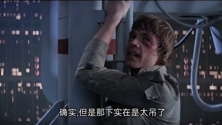 Vader đề nghị Luke tham gia cùng mình, nhưng anh ấy thực sự đã đồng ý