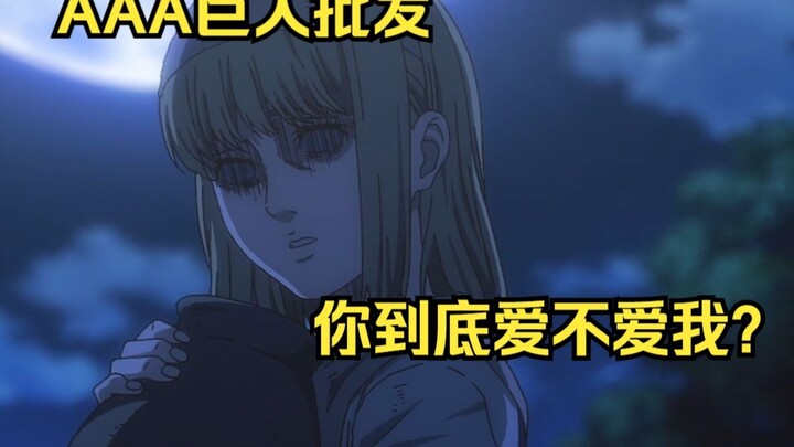 帕岛爱情故事，放猪女孩怎么参与世界大战？
