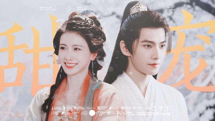 杨洋不用演古偶，想看我会自己剪！【韩立x章台】清冷仙君x可爱甜妹 【杨洋 | 潘珺雅】