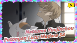 Natsume Yuujinchou Musim 4 - Potongan Lucu Madara S4_5