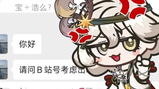 标价五百万不卖