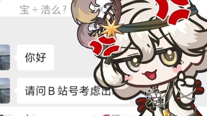 标价五百万不卖