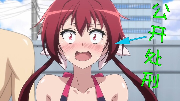 This is probably social death!