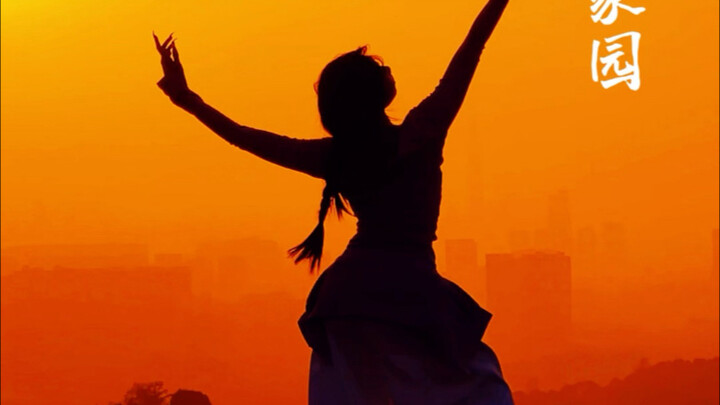 Home Complete Version