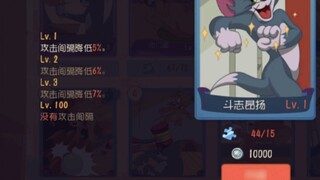 [Remake] Thẻ kiến thức Mèo và Chuột cấp 100 (3)