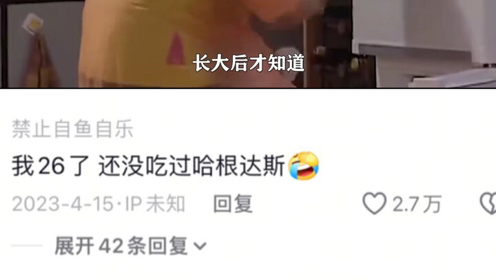 นี่อาจเป็นชีวิตที่แร้นแค้นที่สุดเท่าที่นักเขียนบทจะนึกออกแล้วก็เป็นได้