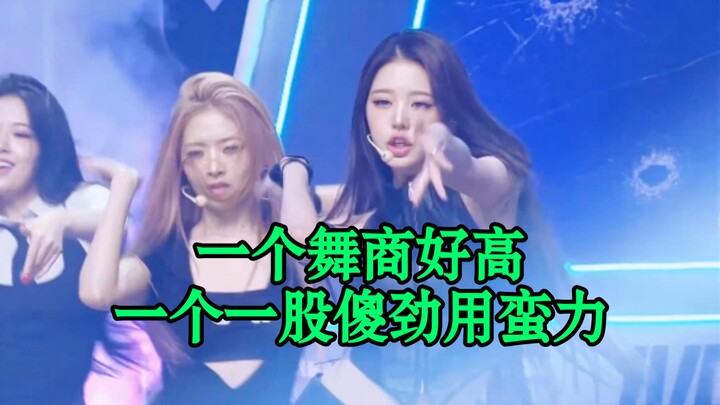 Mang giày cao gót mảnh thế này, làm sao Jang Won-young đi mà không bị lật cổ chân?