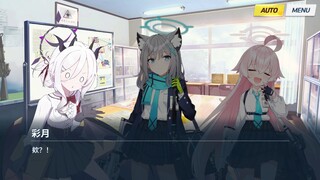 阿拜多斯 我是空崎日奈的妹妹（2）
