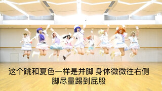 雪色光晕细节统一自用 军训版