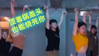 เฉิง ฮั่นปิน นักโบราณคดีสมัครเล่น ชามตัดหนุ่ม เต้นรำ Waacking Boys Planet