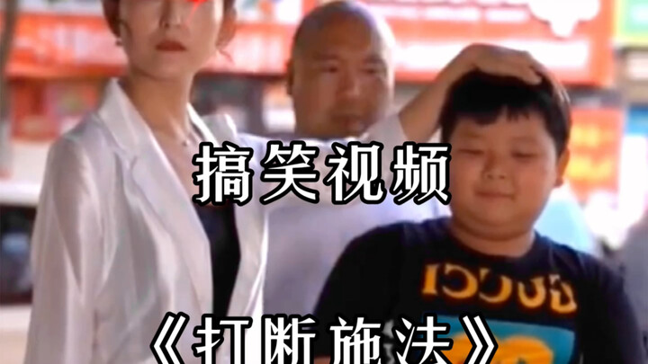 Video hài hước "Đảo ngược hai cực"