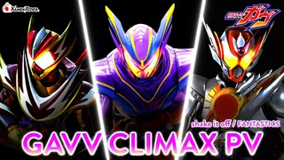 [个人汉化]假面骑士加布 CLIMAX PV「Shake it off」！总统VS主宰！蛋糕王VS二哥！生真和尼耶鲁夫去砂糖人世界？超越对总统府开大！