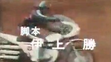 Kamen Rider (1971) Opening Theme 2