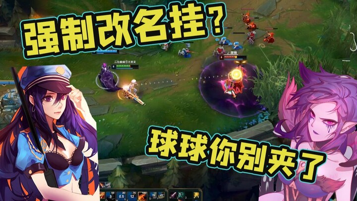 LOL当前版本最变态下路组合“束缚姐妹”，教你如何折磨对手！