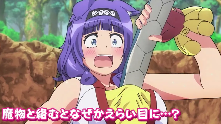Futoku no Guild ｜