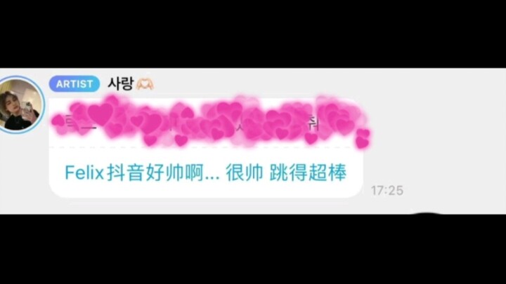 تشين في بي يعود مرة أخرى للاحتفال بالعام الجديد!