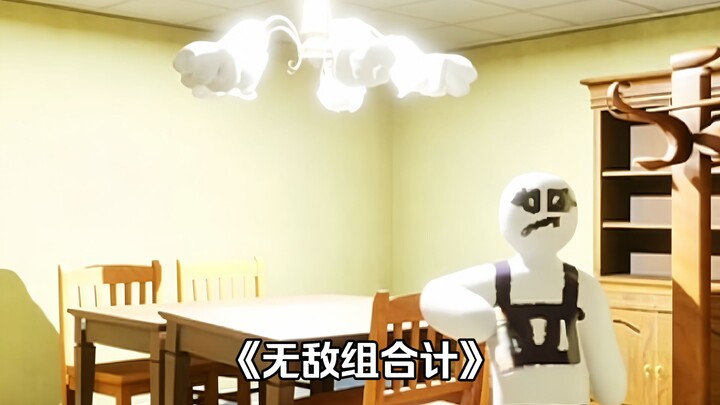 Don’t underestimate our combo, Hongdan!