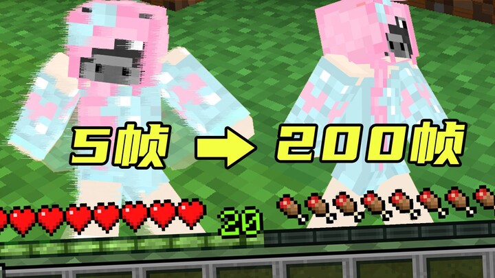 มายคราฟ: เกมเริ่มต้นด้วยเฟรมเพียง 5 เฟรมเท่านั้น คุณสามารถเพิ่มอัตราเฟรมได้โดยการอัพเกรด!