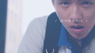 [Peng Yuchang/Liu Haoran/Wu Lei] Tôi sẽ chạy về phía bạn bằng tất cả những gì tôi có
