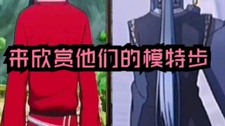 มาเลยมาสนุกไปกับสเต็ปโมเดลของพวกเขา