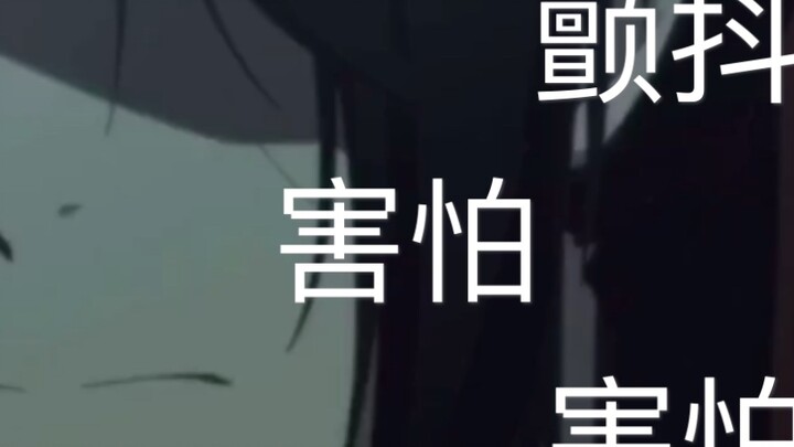 [Heaven Official's Blessing] Huacheng: Brother, I'm scared!