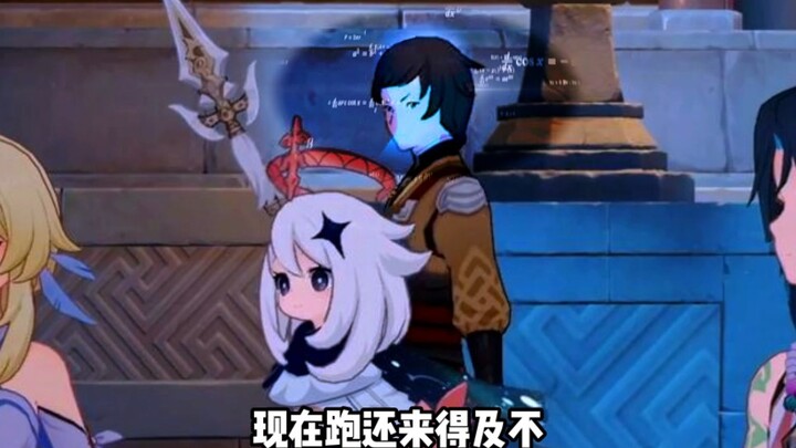 Qianyan Army: Did I just hear something incredibly shocking? Zhongli: Xiao, take him out.