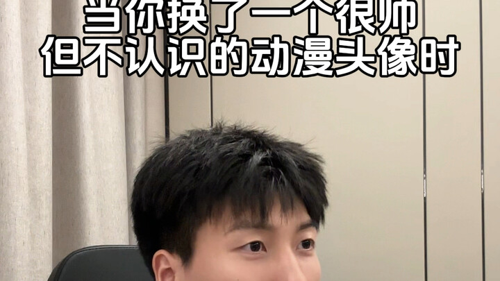 Lần sau trước khi đổi ảnh đại diện anime thì phải xem lại phim đã.