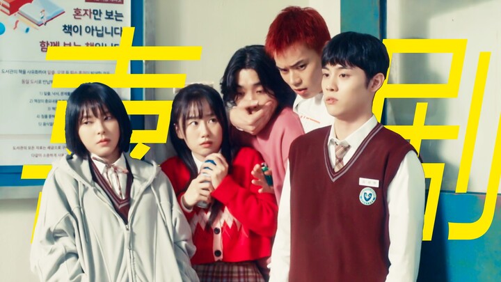 【Kelompok Belajar】× Yixiao Xuanming | Gaya Grup | Sekali sehari, kebahagiaan tak terbatas