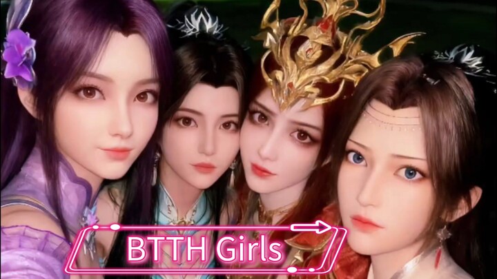 love them All #DongHua #BTTH #YunYun #XunEr #CaiLin #XiaoYiXian