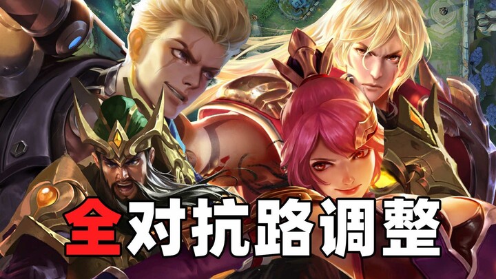 الموسم المقبل في «ممالك السادة»: تعديلات شاملة على مسار المواجهة! إعادة تصميم كبيرة للي شين! تحسينات