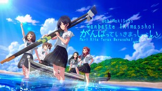 Ganbatte Ikimasshoi (Give It All) Subtitle Indonesia