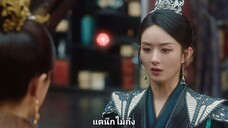 ปฐพีไร้พ่าย ตอนที่11