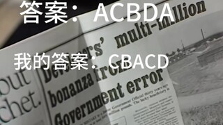 高中生刻板印象但是大臣/首相