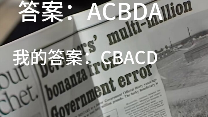 高中生刻板印象但是大臣/首相